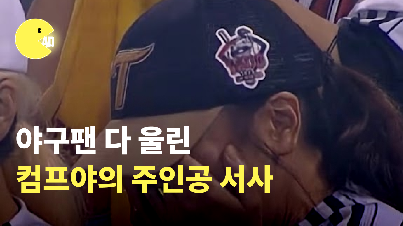 오늘의 인사이트 썸네일